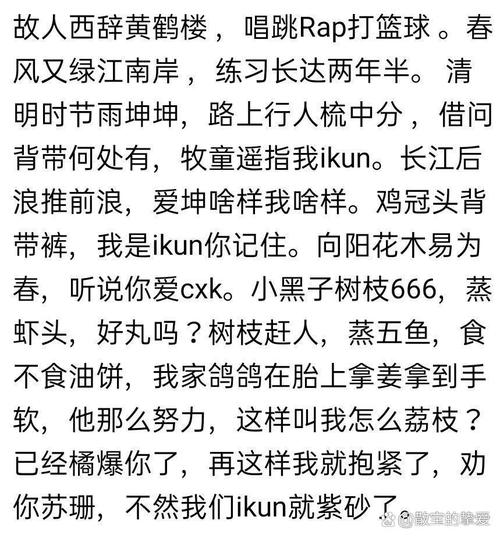 抖音小游戏运球教学-抖音抖球游戏规则-第2张图片 抖音小游戏运球教学-抖音抖球游戏规则-第2张图片