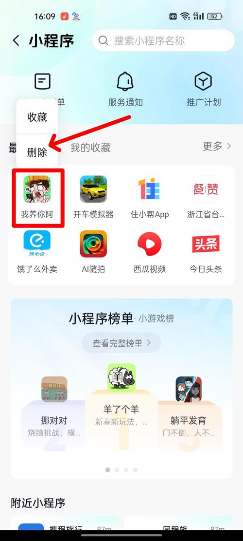 关于“玩玩抖音上的小游戏”你不知道的事-第7张图片 关于“玩玩抖音上的小游戏”你不知道的事-第7张图片