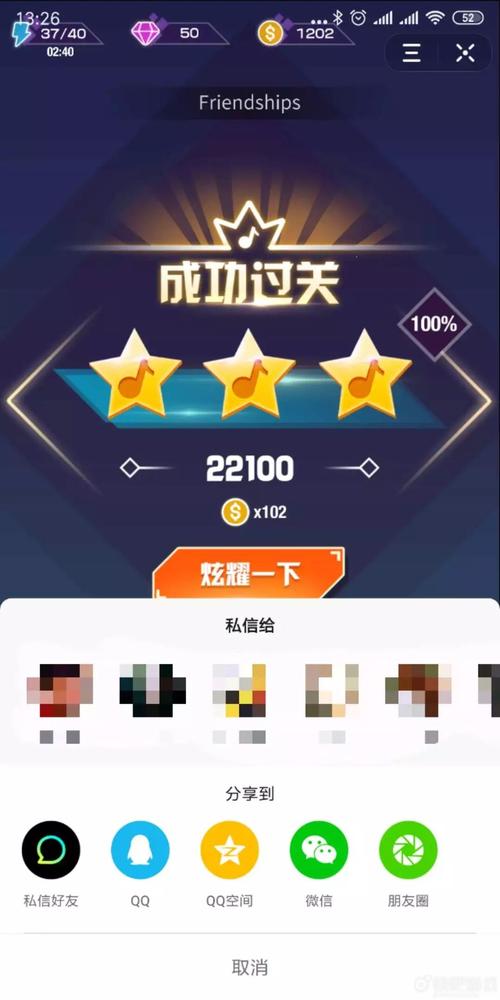 关于“玩玩抖音上的小游戏”你不知道的事-第9张图片 关于“玩玩抖音上的小游戏”你不知道的事-第9张图片