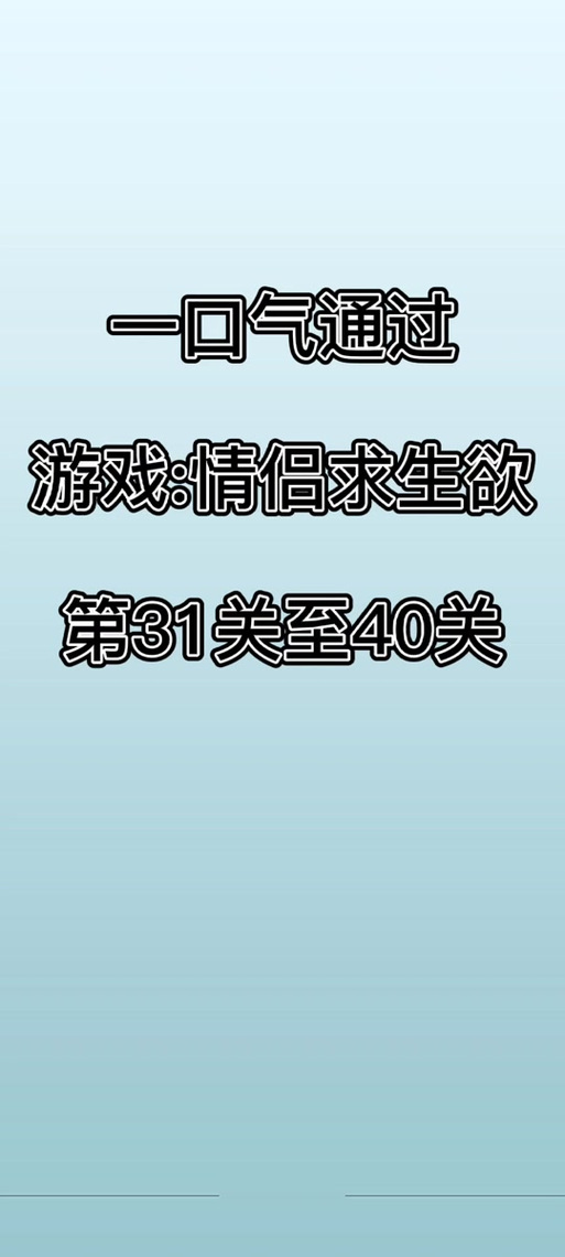 游戏抖音移车小游戏-抖音挪车游戏-第4张图片 游戏抖音移车小游戏-抖音挪车游戏-第4张图片