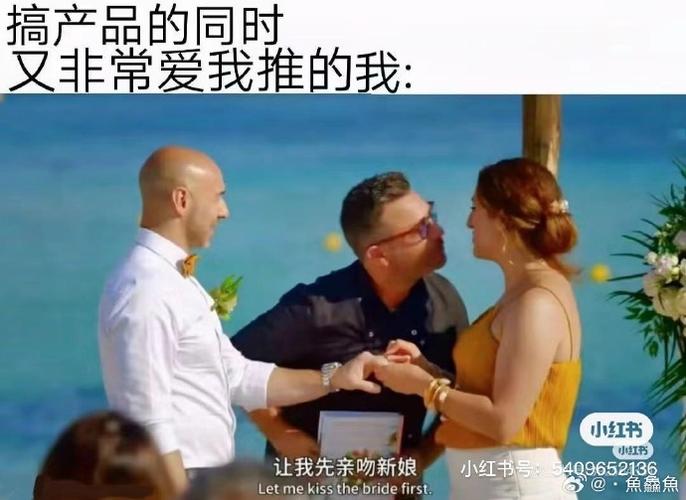 结婚小游戏新郎新娘，结婚新郎新娘互动游戏