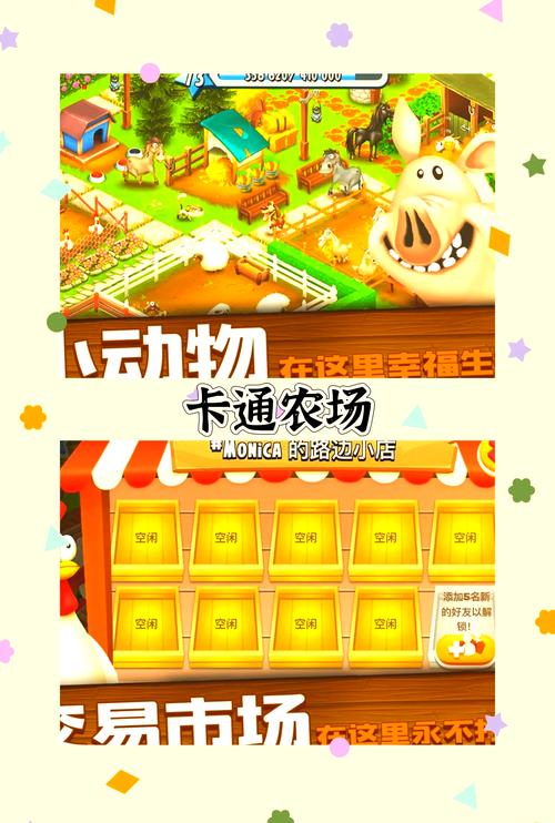 关于“种田生存游戏推荐手游”你不知道的事-第3张图片 关于“种田生存游戏推荐手游”你不知道的事-第3张图片