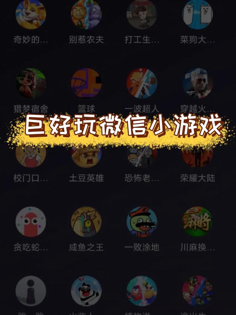 抖音小游戏搞笑推荐女生/抖音有趣小游戏-第2张图片 抖音小游戏搞笑推荐女生/抖音有趣小游戏-第2张图片
