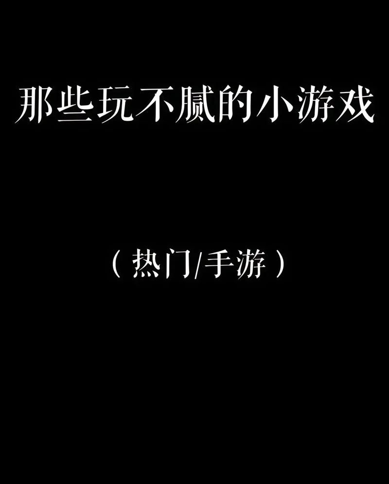 抖音小游戏搞笑推荐女生/抖音有趣小游戏-第4张图片 抖音小游戏搞笑推荐女生/抖音有趣小游戏-第4张图片
