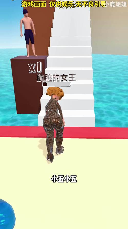 抖音小游戏搞笑推荐女生/抖音有趣小游戏-第7张图片 抖音小游戏搞笑推荐女生/抖音有趣小游戏-第7张图片