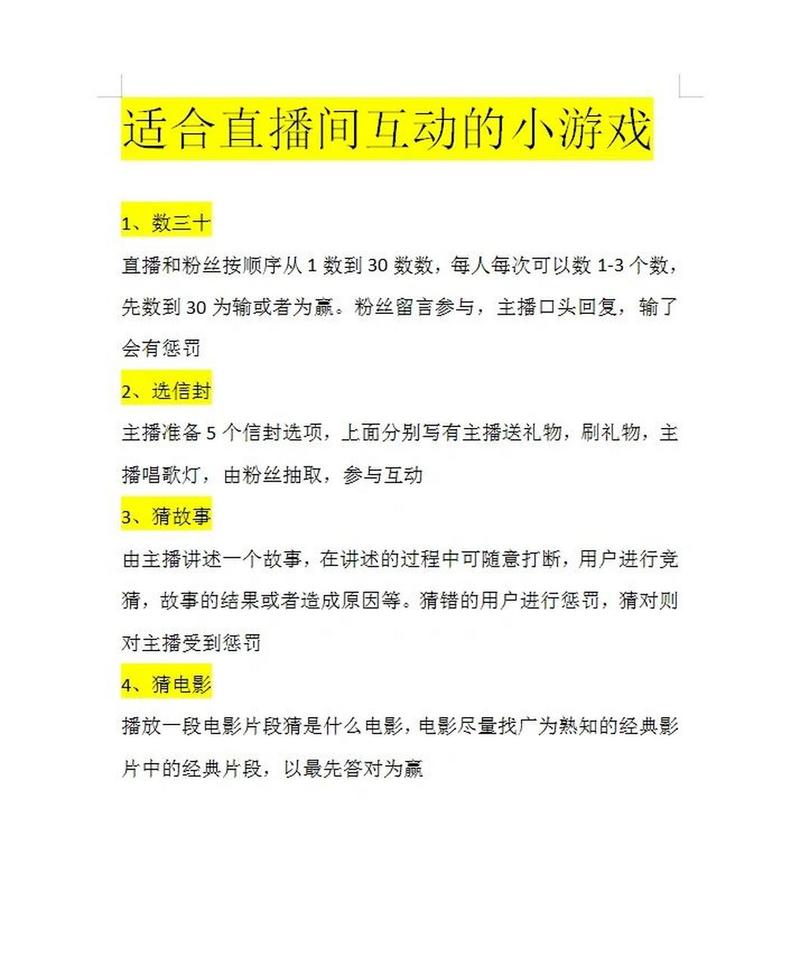 抖音小游戏搞笑推荐女生/抖音有趣小游戏-第9张图片 抖音小游戏搞笑推荐女生/抖音有趣小游戏-第9张图片