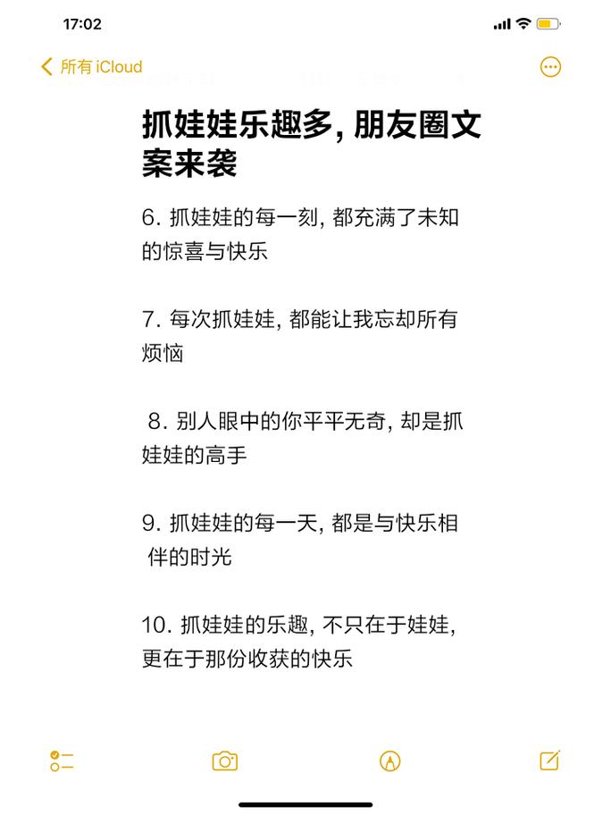 欢乐电玩城抖音小游戏-下载欢乐电玩城