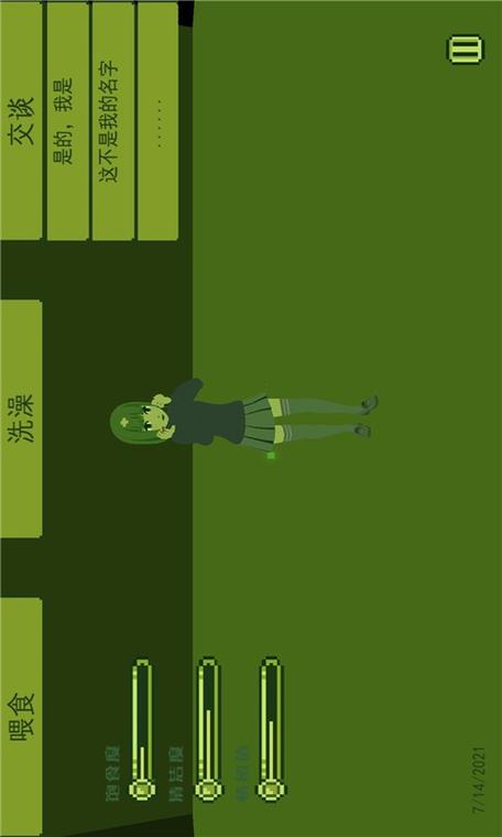 模拟恋爱小游戏app/模拟恋爱游戏叫什么-第2张图片 模拟恋爱小游戏app/模拟恋爱游戏叫什么-第2张图片