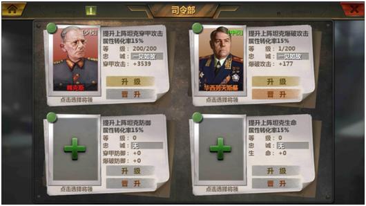 关于游戏手游坦克的简单介绍-第8张图片 关于游戏手游坦克的简单介绍-第8张图片