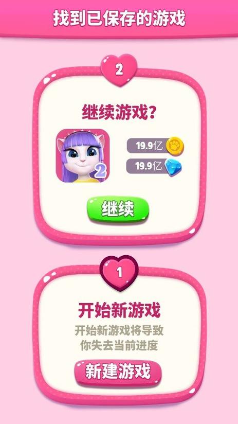 艾莎小游戏下载游戏,艾莎游戏动画片-第7张图片 艾莎小游戏下载游戏,艾莎游戏动画片-第7张图片
