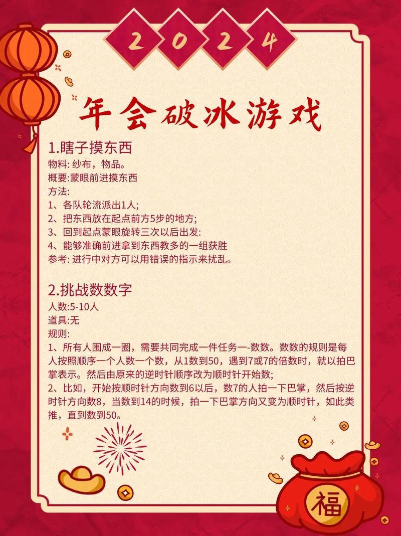 关于“臀课小游戏”你不知道的事-第2张图片 关于“臀课小游戏”你不知道的事-第2张图片