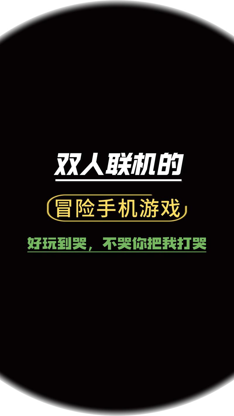 游戏推荐手游冒险动作类-动作冒险类游戏有哪些-第2张图片 游戏推荐手游冒险动作类-动作冒险类游戏有哪些-第2张图片