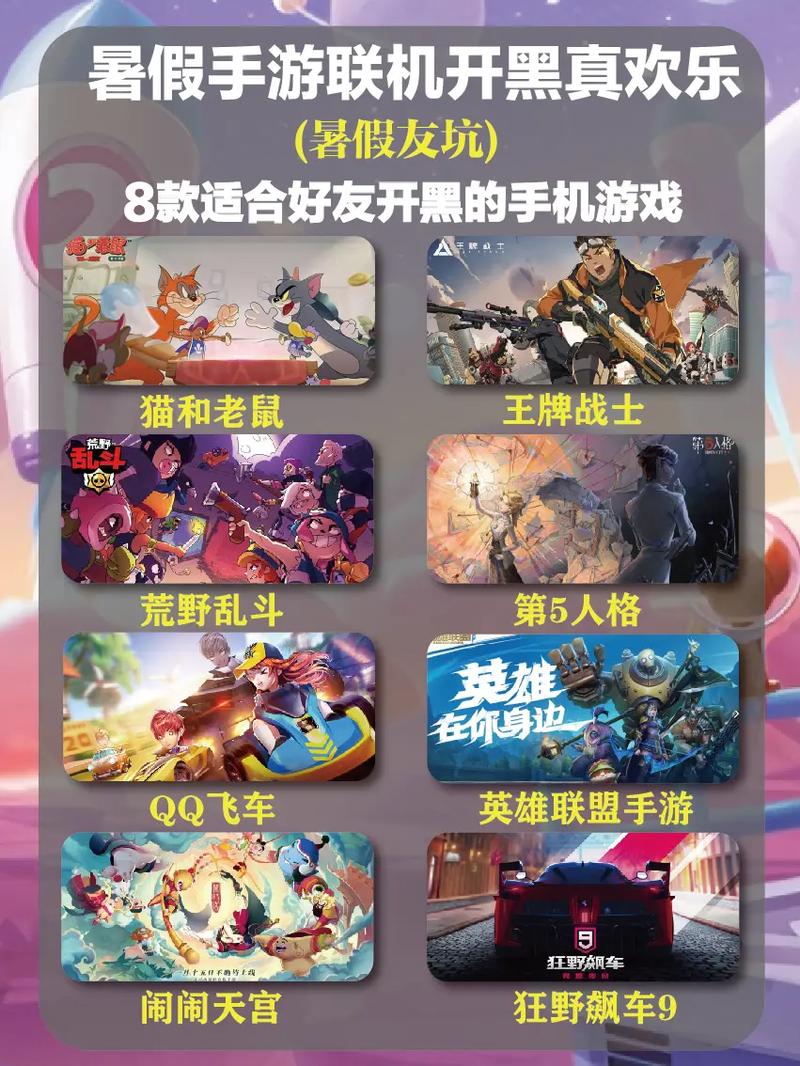 近来手游中比较好的游戏是-比较好的手游是什么-第1张图片 近来手游中比较好的游戏是-比较好的手游是什么-第1张图片