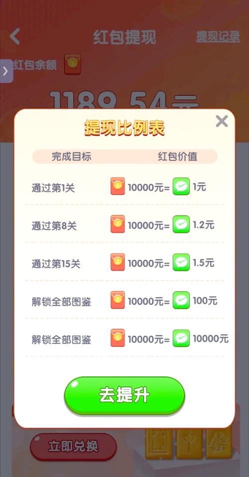 手游正规赚钱游戏平台-手游赚钱平台app哪个好-第4张图片 手游正规赚钱游戏平台-手游赚钱平台app哪个好-第4张图片