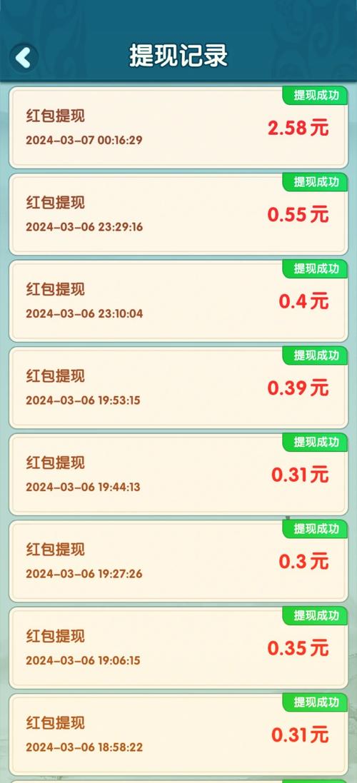 手游正规赚钱游戏平台-手游赚钱平台app哪个好-第5张图片 手游正规赚钱游戏平台-手游赚钱平台app哪个好-第5张图片