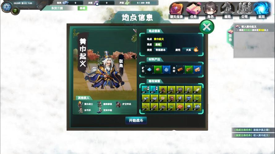 作为消费者“排兵游戏手游”你不能不知道-第2张图片 作为消费者“排兵游戏手游”你不能不知道-第2张图片