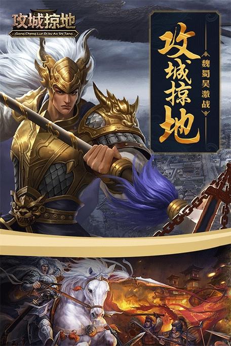 作为消费者“排兵游戏手游”你不能不知道-第4张图片 作为消费者“排兵游戏手游”你不能不知道-第4张图片