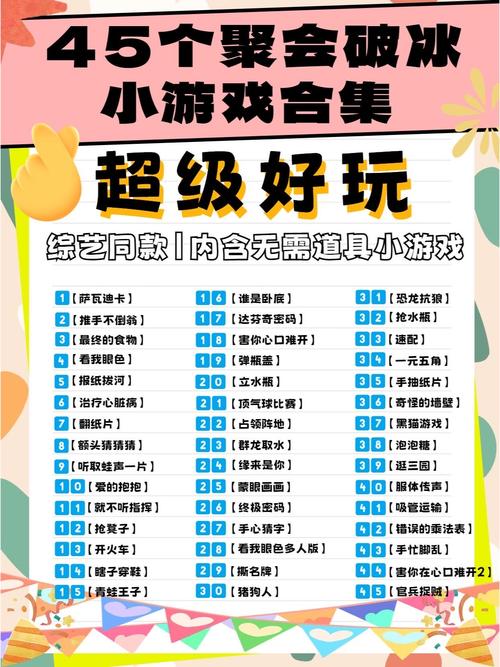 双人玩的小游戏闺蜜/闺蜜双人游戏大全-第3张图片 双人玩的小游戏闺蜜/闺蜜双人游戏大全-第3张图片