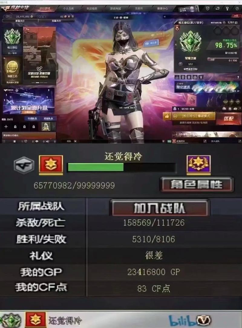 超越火线手游游戏/超越火线手游游戏名字大全-第2张图片 超越火线手游游戏/超越火线手游游戏名字大全-第2张图片