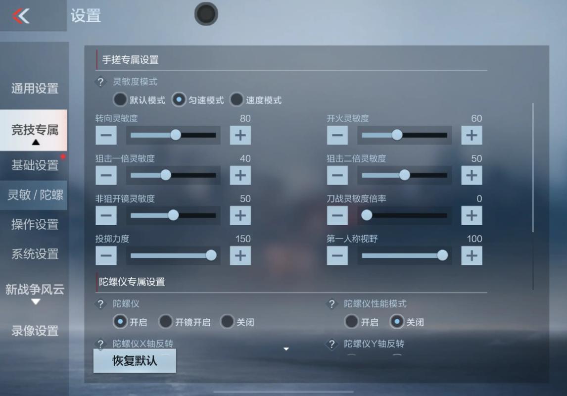 超越火线手游游戏/超越火线手游游戏名字大全-第3张图片 超越火线手游游戏/超越火线手游游戏名字大全-第3张图片