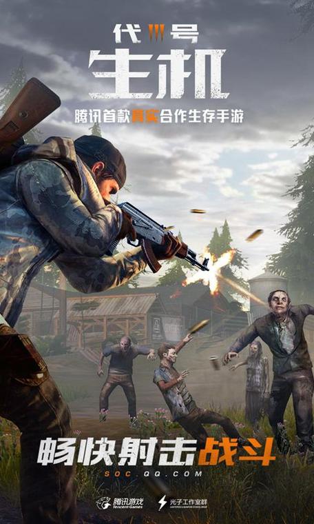 优秀漫改大型游戏手游，优秀漫改大型游戏手游推荐