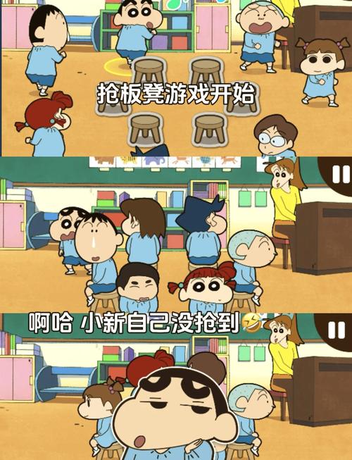 蜡笔小新小游戏-蜡笔小新小游戏推荐