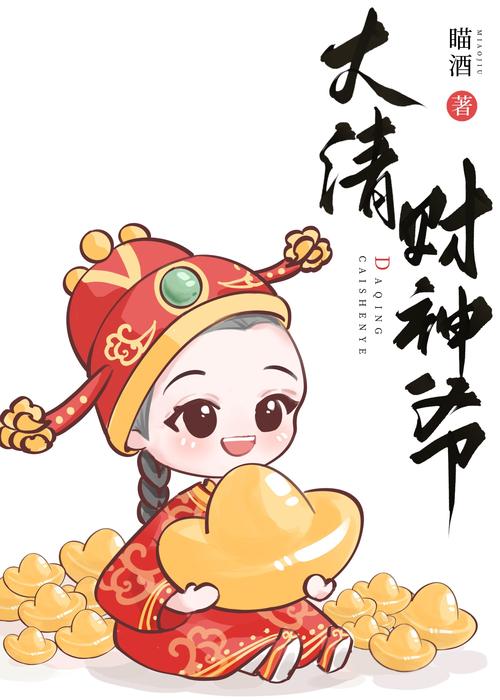 皇后化妆小游戏/皇后妆怎么化