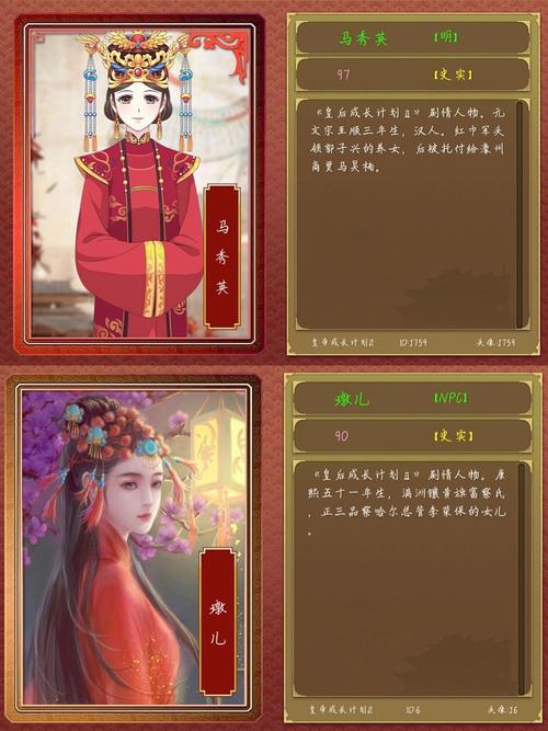皇后化妆小游戏/皇后妆怎么化-第7张图片 皇后化妆小游戏/皇后妆怎么化-第7张图片