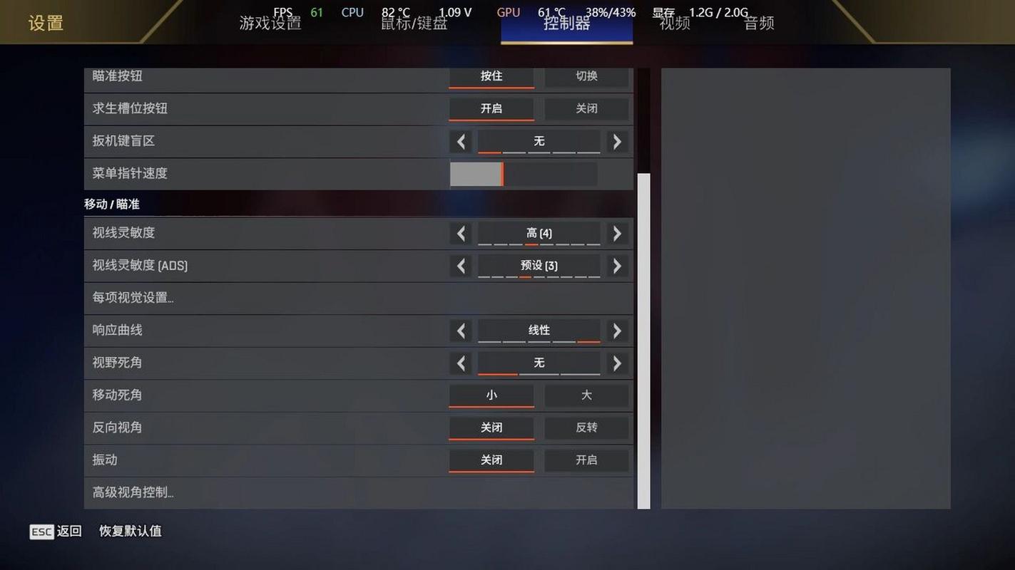 关于“apex游戏手游中文”你不知道的事-第4张图片 关于“apex游戏手游中文”你不知道的事-第4张图片