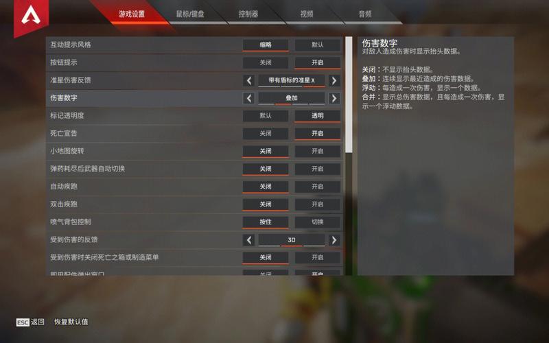关于“apex游戏手游中文”你不知道的事-第6张图片 关于“apex游戏手游中文”你不知道的事-第6张图片