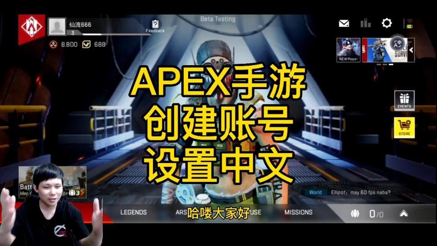关于“apex游戏手游中文”你不知道的事-第8张图片 关于“apex游戏手游中文”你不知道的事-第8张图片