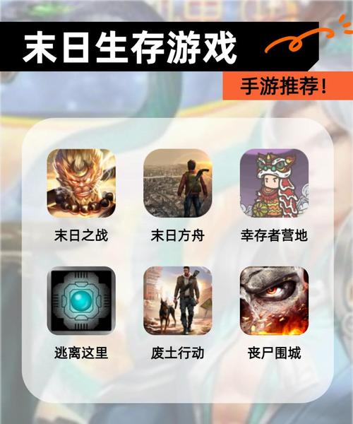 僵尸生存游戏手游,僵尸生存手游有哪些?-第5张图片 僵尸生存游戏手游,僵尸生存手游有哪些?-第5张图片