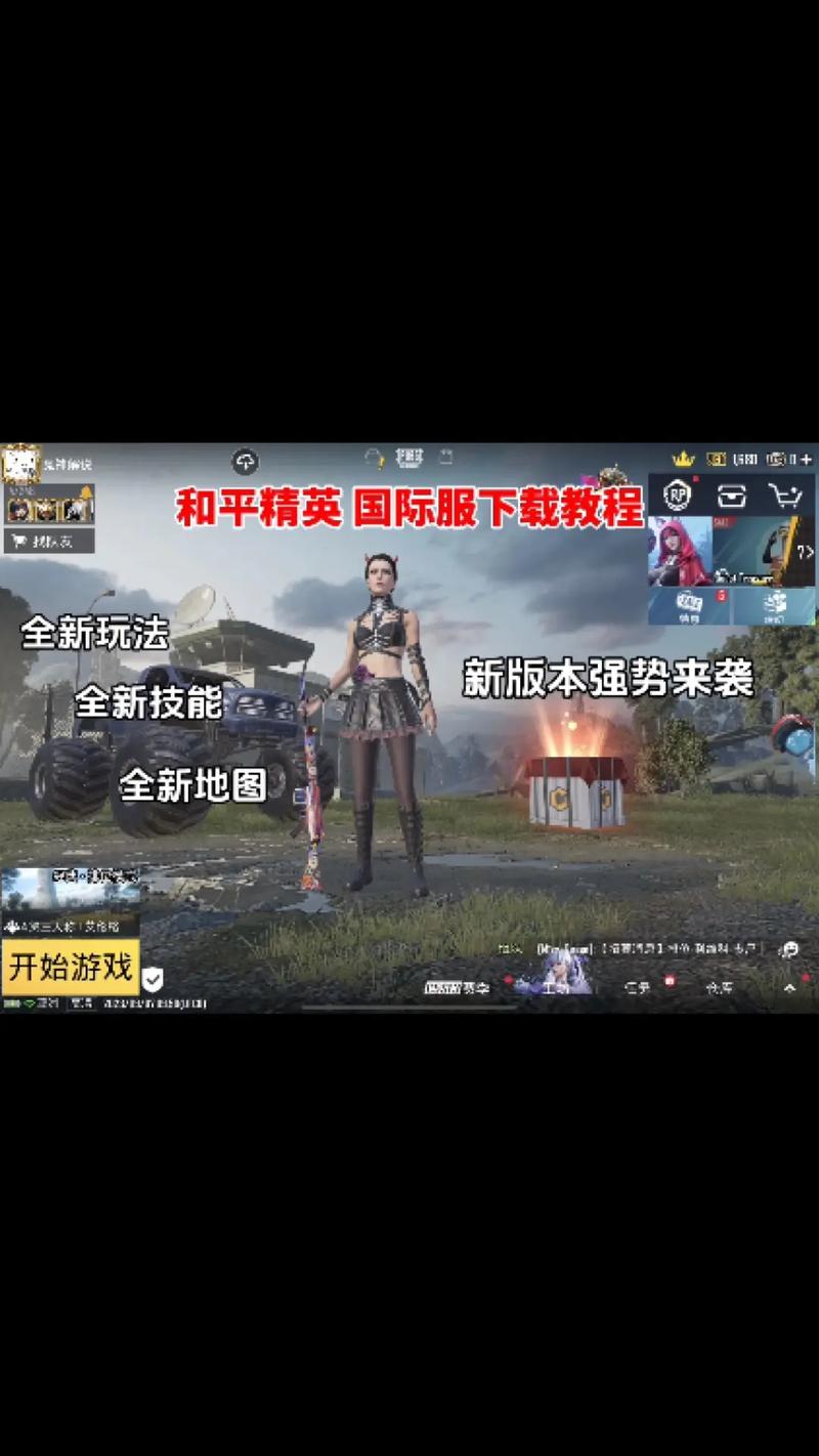 关于“高画质生存吃鸡手游游戏”你不知道的事-第2张图片 关于“高画质生存吃鸡手游游戏”你不知道的事-第2张图片