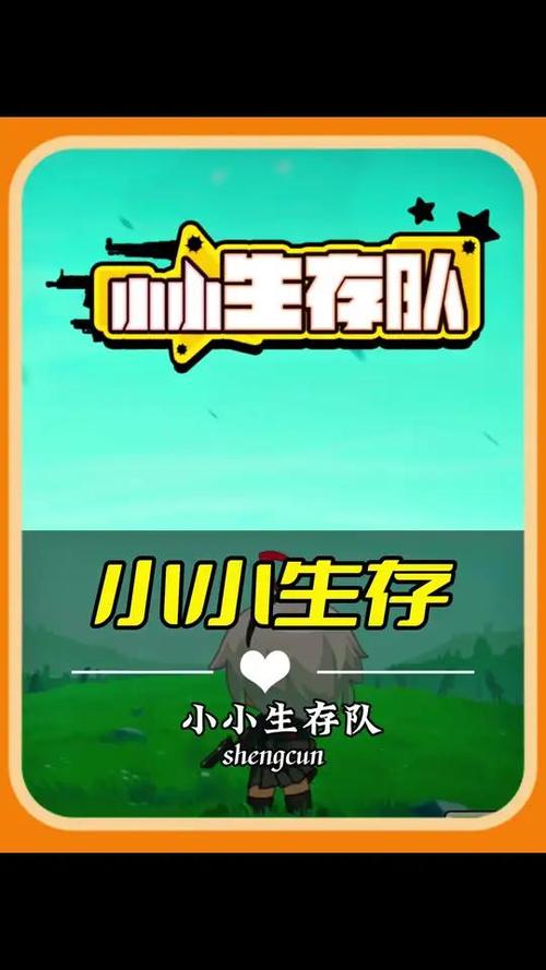 关于“高画质生存吃鸡手游游戏”你不知道的事-第6张图片 关于“高画质生存吃鸡手游游戏”你不知道的事-第6张图片