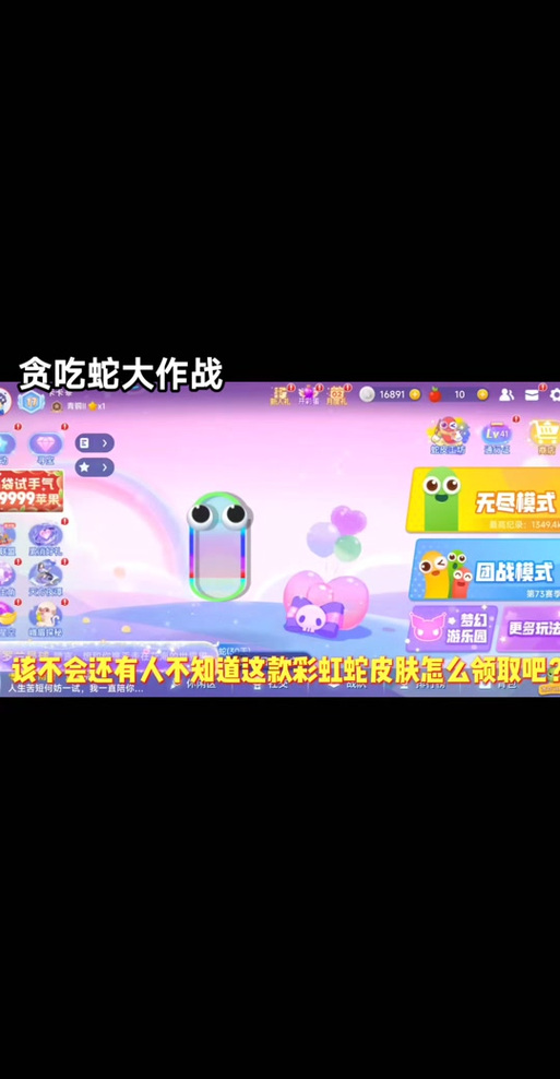 作为消费者“抖音贪吃豆小游戏”你不能不知道-第6张图片 作为消费者“抖音贪吃豆小游戏”你不能不知道-第6张图片