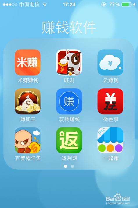 售卖小吃赚钱小游戏手游/卖小吃卖什么好-第4张图片 售卖小吃赚钱小游戏手游/卖小吃卖什么好-第4张图片
