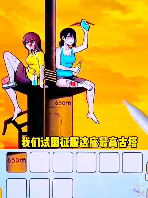 小小小小小游戏,小小小小小游戏视频-第2张图片 小小小小小游戏,小小小小小游戏视频-第2张图片