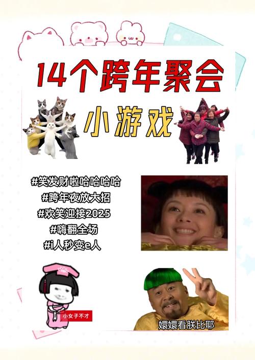 小小小小小游戏,小小小小小游戏视频-第5张图片 小小小小小游戏,小小小小小游戏视频-第5张图片
