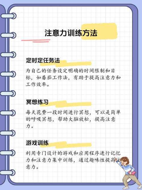 关于“一心多用的小游戏”你不知道的事-第2张图片 关于“一心多用的小游戏”你不知道的事-第2张图片