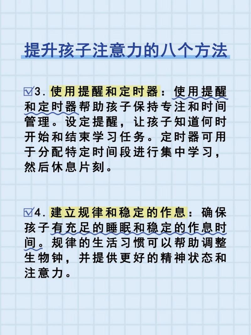 关于“一心多用的小游戏”你不知道的事-第6张图片 关于“一心多用的小游戏”你不知道的事-第6张图片