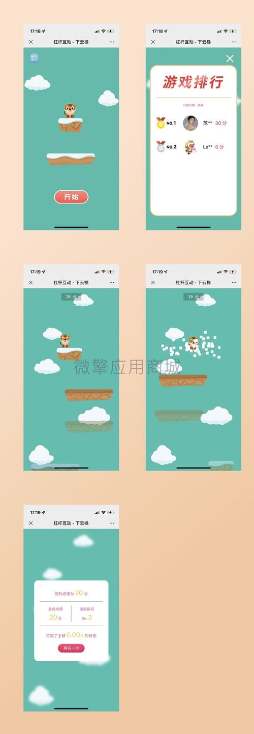 作为消费者“真的简单吗抖音小游戏”你不能不知道-第3张图片 作为消费者“真的简单吗抖音小游戏”你不能不知道-第3张图片