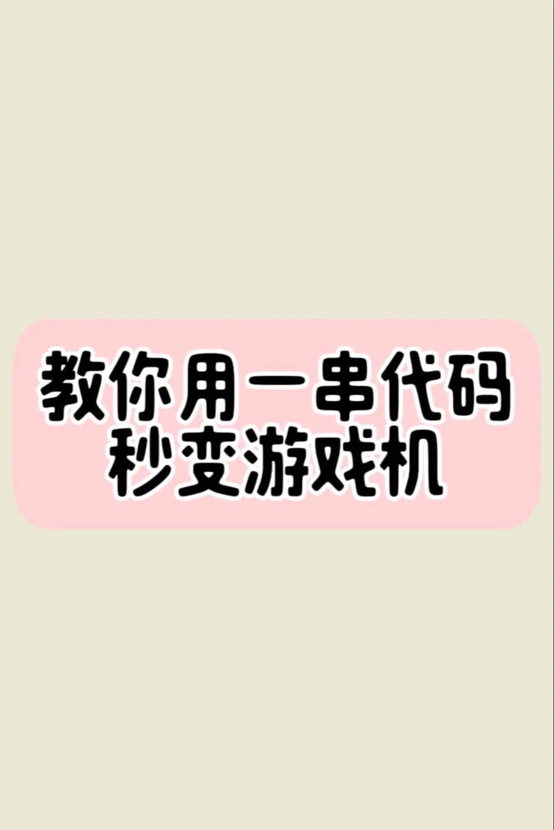 关于“出局了抖音小游戏”你不知道的事-第5张图片 关于“出局了抖音小游戏”你不知道的事-第5张图片