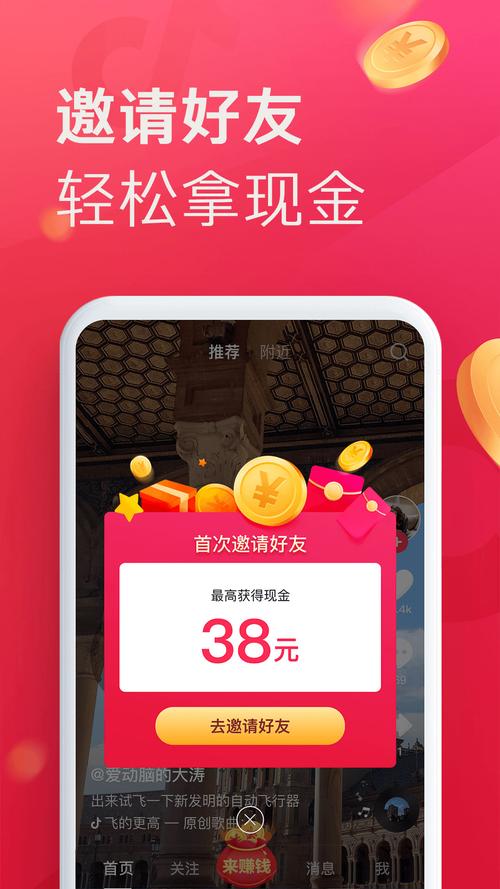关于“出局了抖音小游戏”你不知道的事-第6张图片 关于“出局了抖音小游戏”你不知道的事-第6张图片
