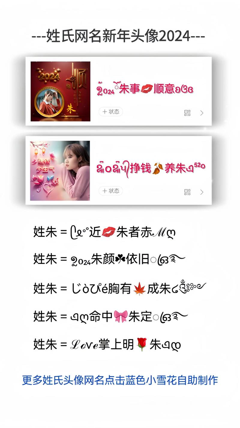 关于“抖音小游戏朱七七”你不知道的事-第1张图片 关于“抖音小游戏朱七七”你不知道的事-第1张图片