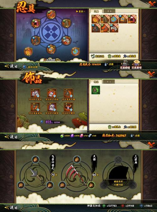 作为消费者“帮会游戏手游”你不能不知道-第2张图片 作为消费者“帮会游戏手游”你不能不知道-第2张图片