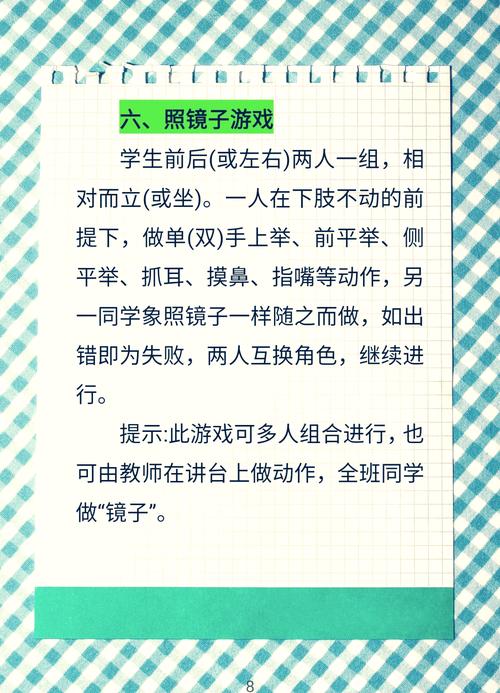 关于小游戏胸部的信息-第3张图片 关于小游戏胸部的信息-第3张图片
