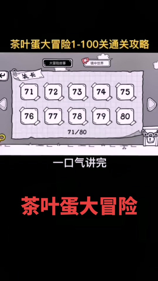 关于“抖音小游戏趣味挑战攻略”你不知道的事