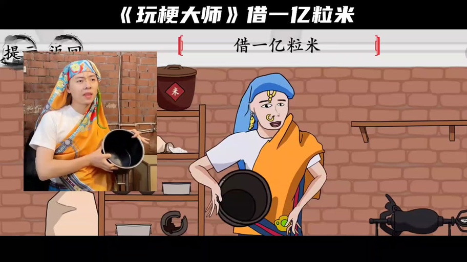 关于“抖音小游戏趣味挑战攻略”你不知道的事-第3张图片 关于“抖音小游戏趣味挑战攻略”你不知道的事-第3张图片