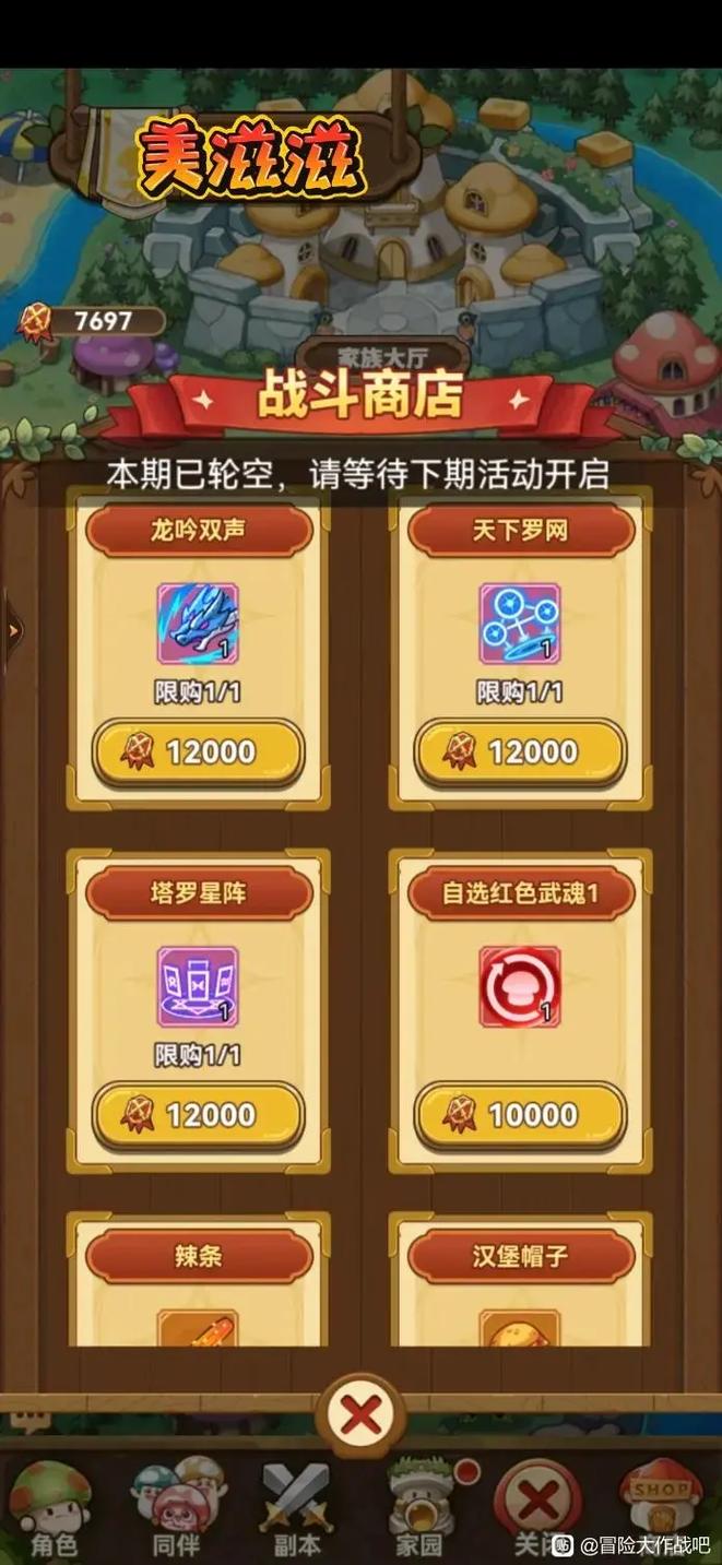 关于“抖音小游戏趣味挑战攻略”你不知道的事-第5张图片 关于“抖音小游戏趣味挑战攻略”你不知道的事-第5张图片