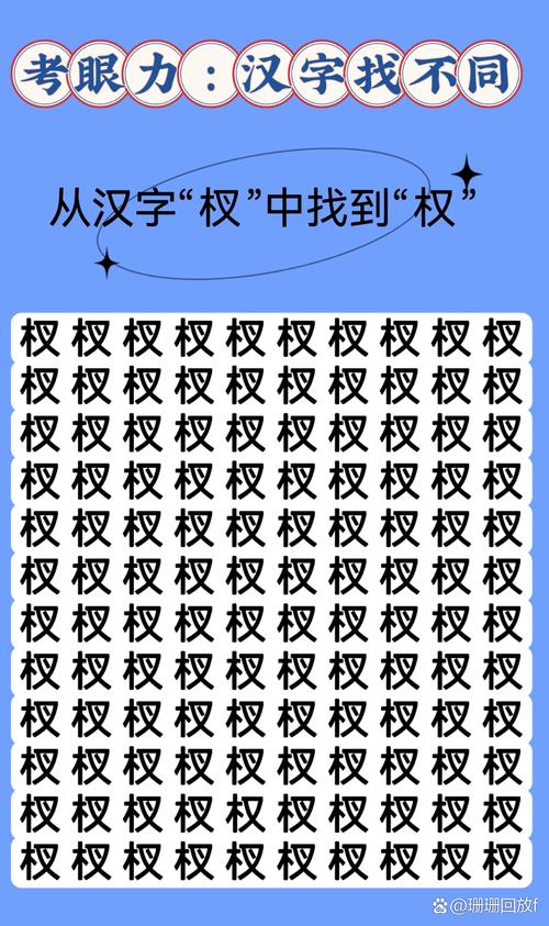 关于“抖音小游戏趣味挑战攻略”你不知道的事-第6张图片 关于“抖音小游戏趣味挑战攻略”你不知道的事-第6张图片